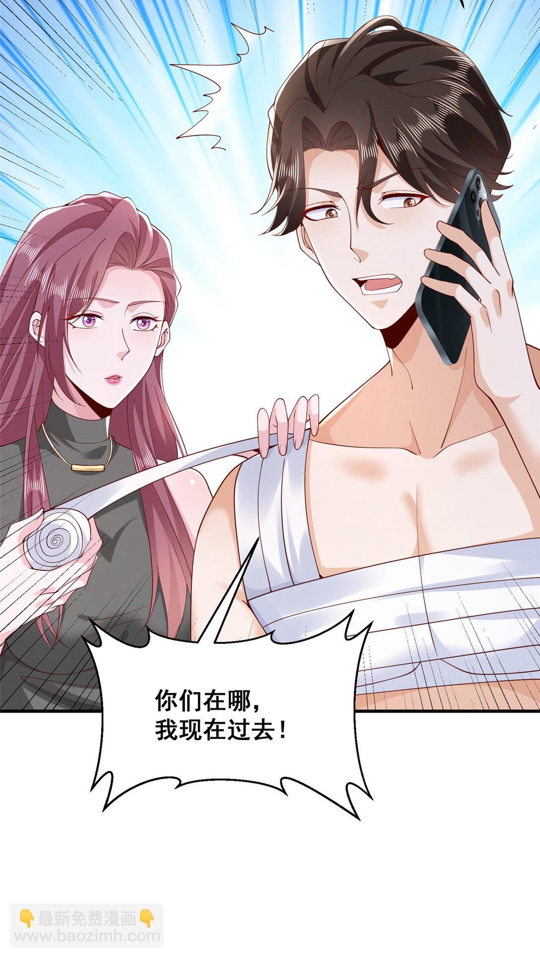 676 职场骚扰11