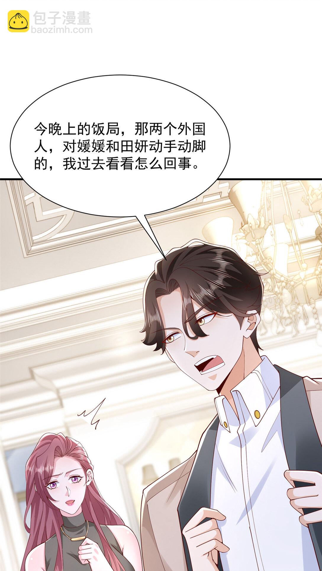 676 职场骚扰13