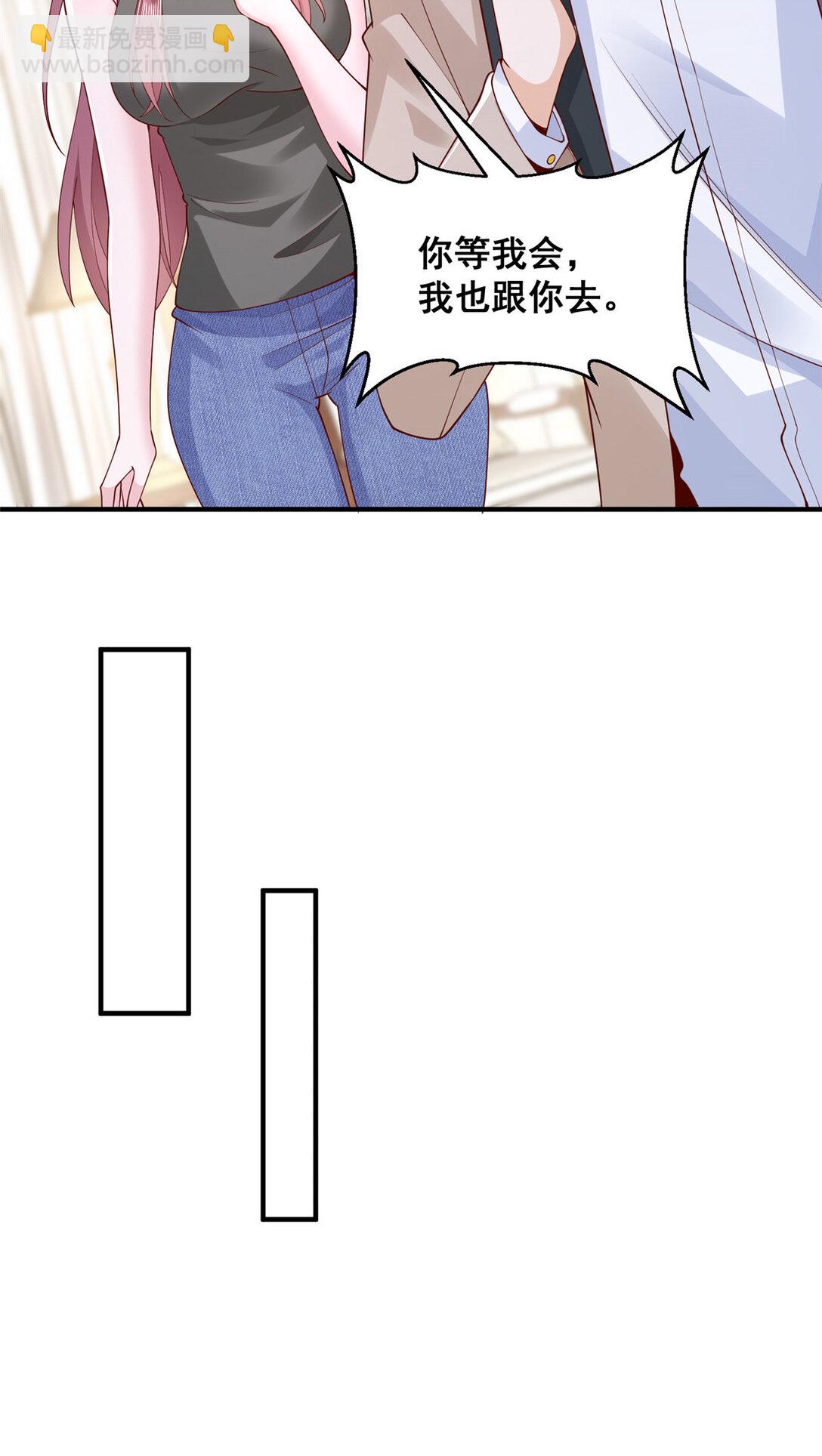 676 职场骚扰14