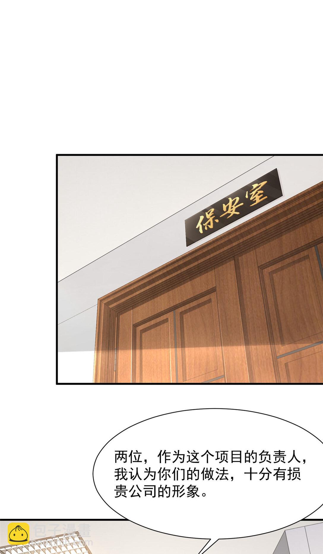 676 职场骚扰15