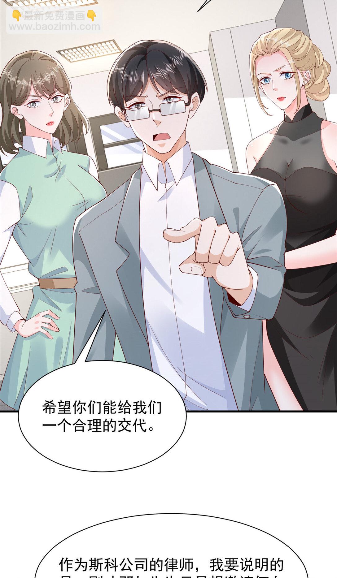 676 职场骚扰16