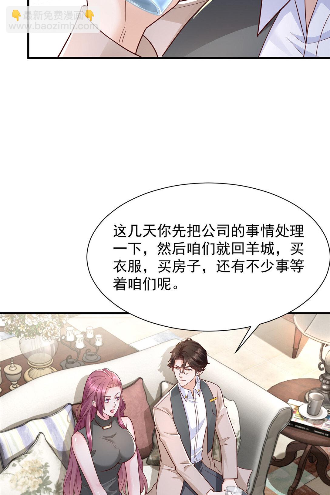 676 职场骚扰2