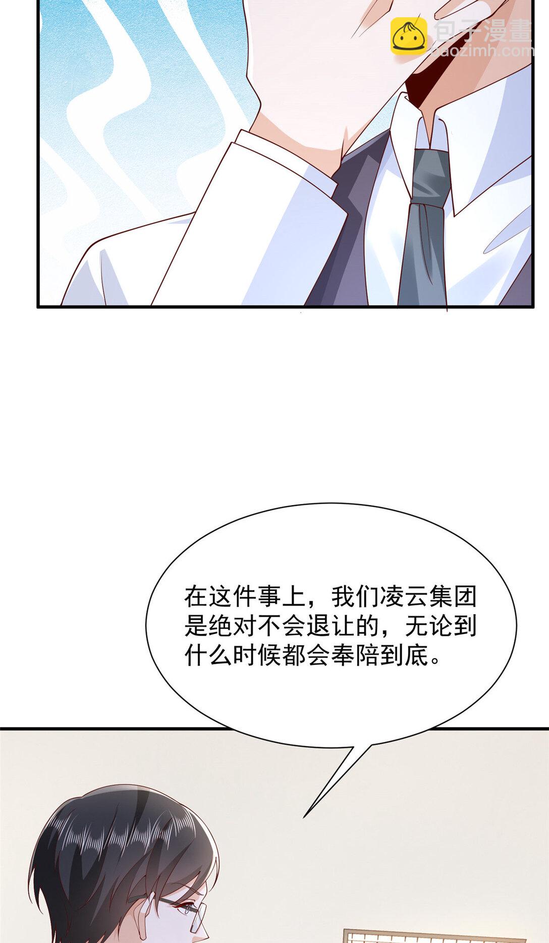 676 职场骚扰20