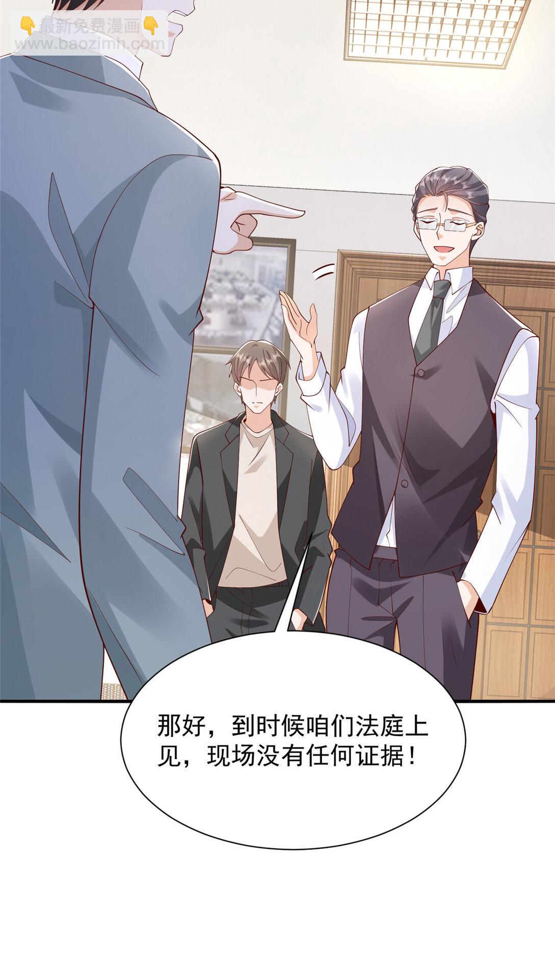 676 职场骚扰21