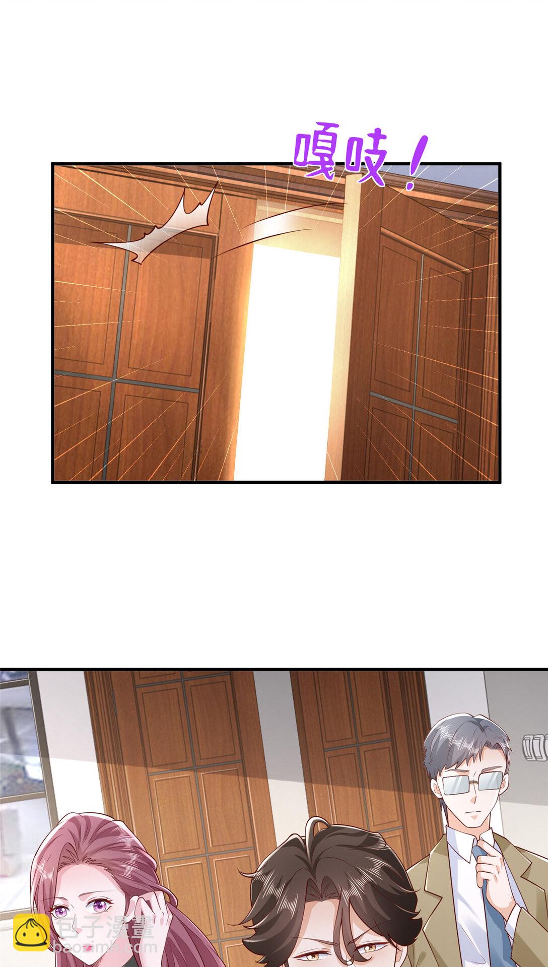 676 职场骚扰22