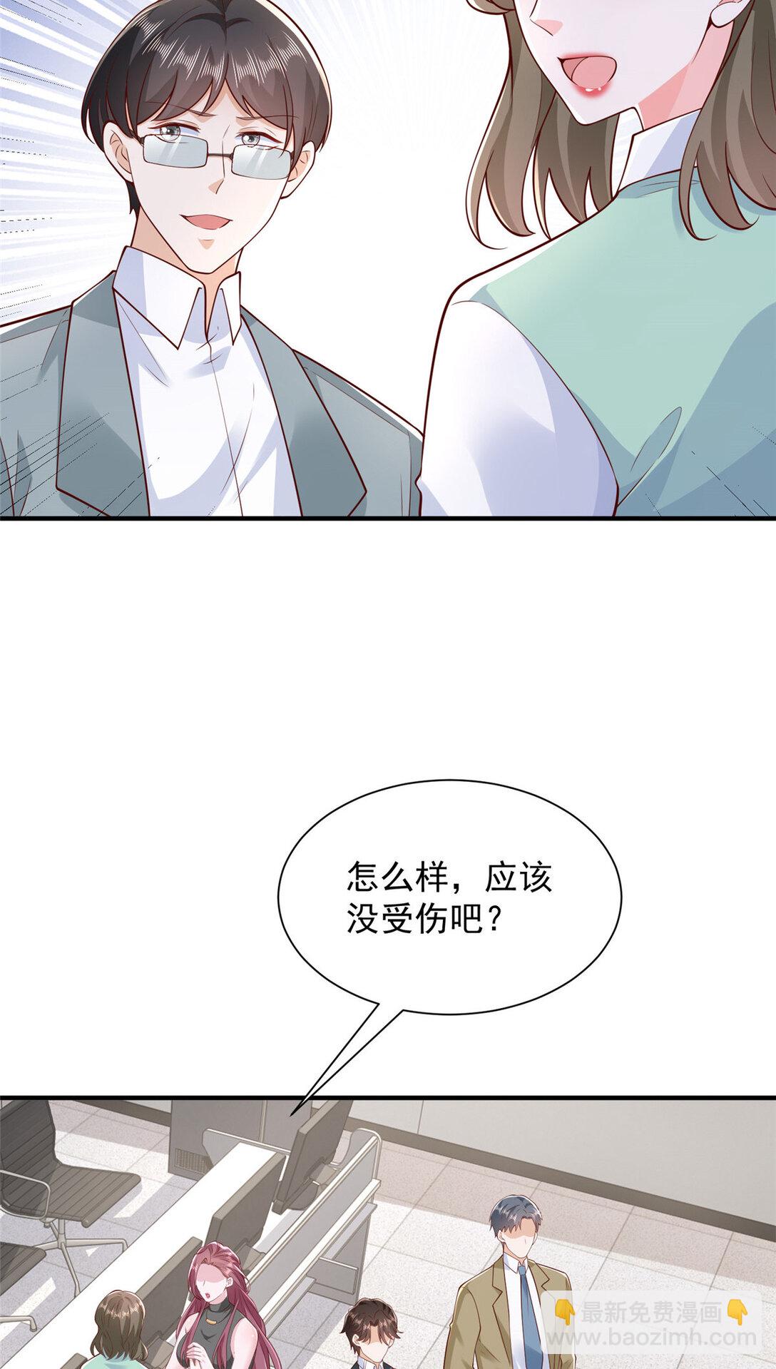 676 职场骚扰24