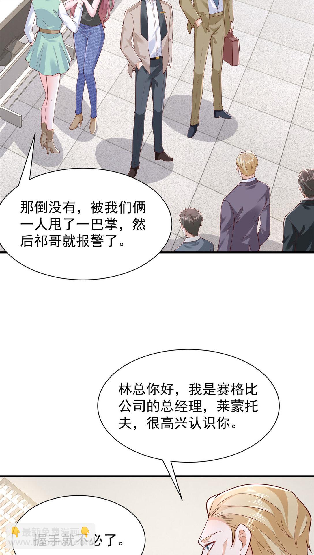 676 职场骚扰25