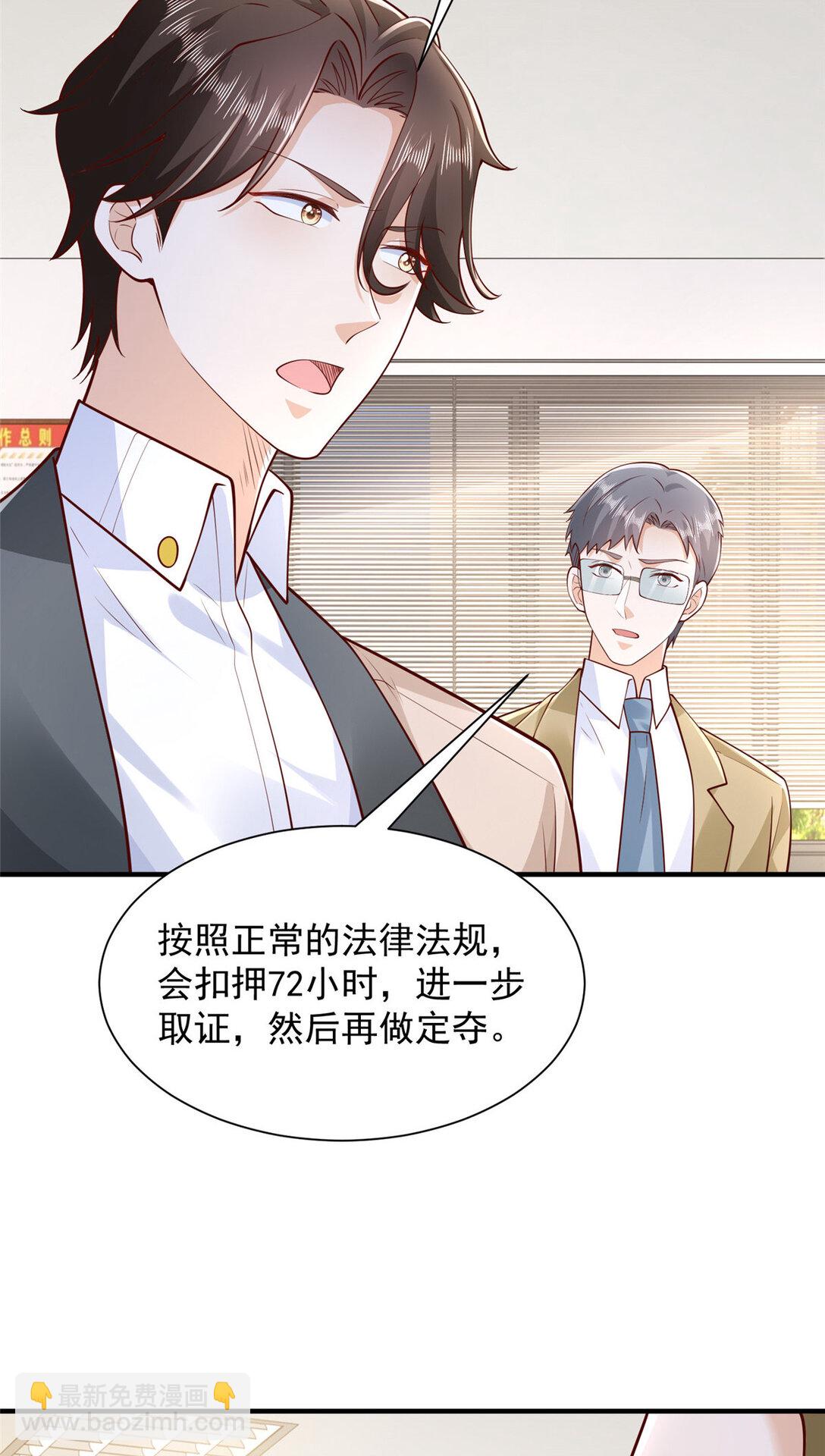 676 职场骚扰27