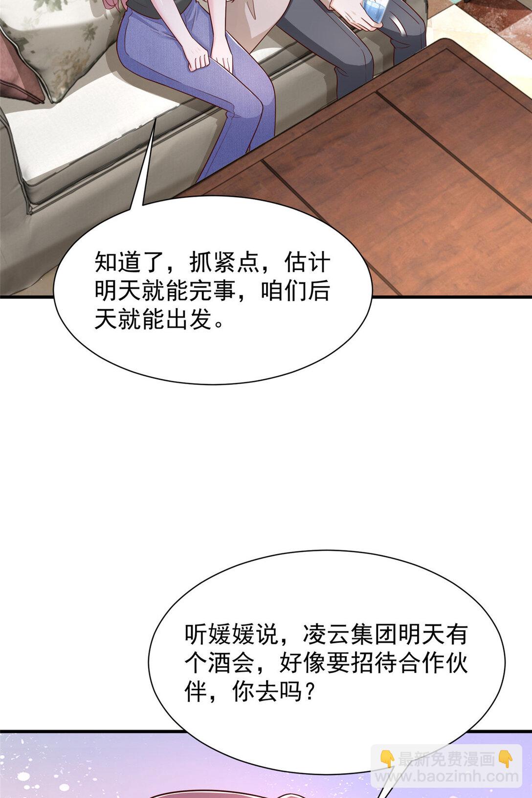 676 职场骚扰3