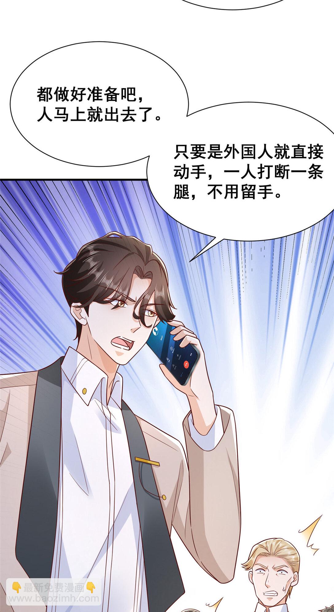 676 职场骚扰31