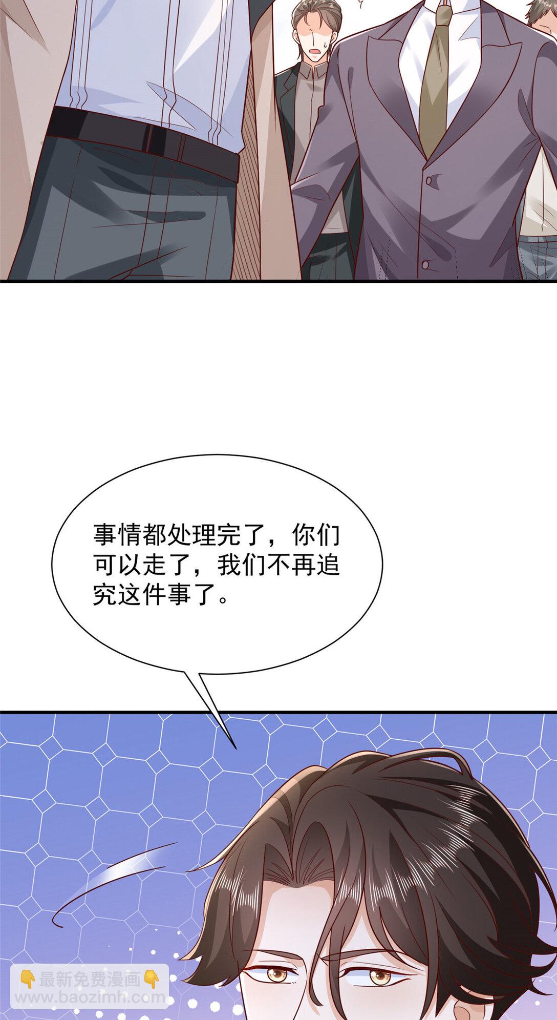 676 职场骚扰32