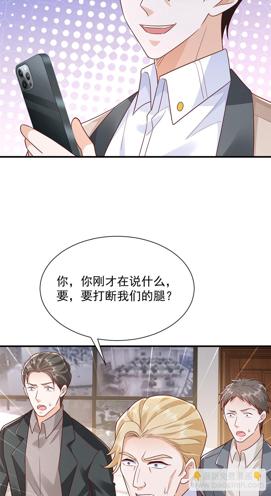 676 职场骚扰33
