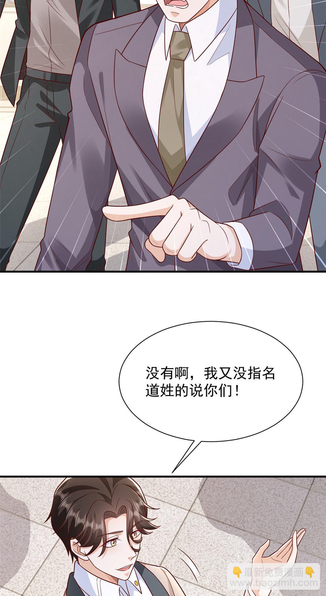 676 职场骚扰34