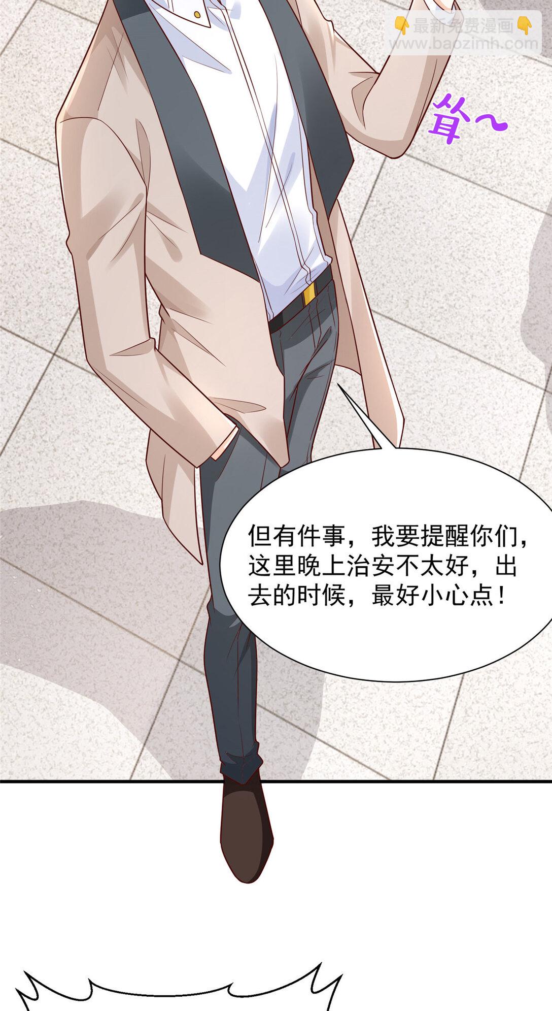 676 职场骚扰35