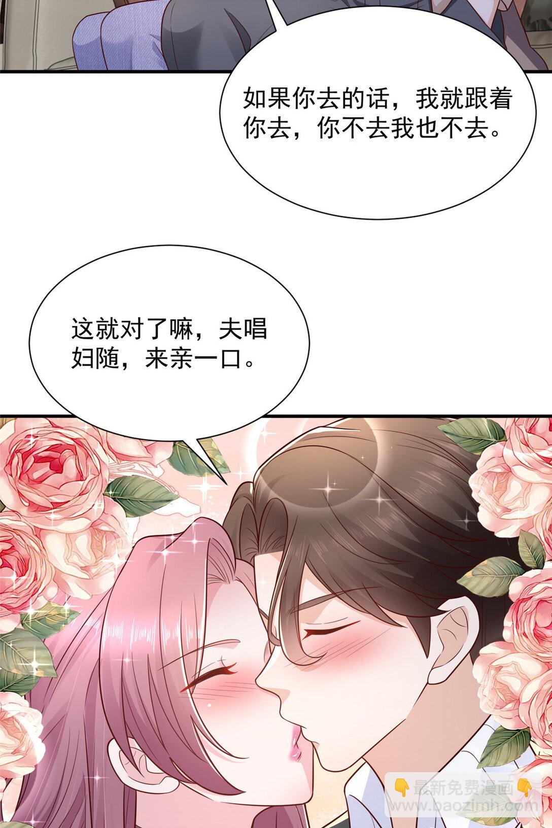 676 职场骚扰6