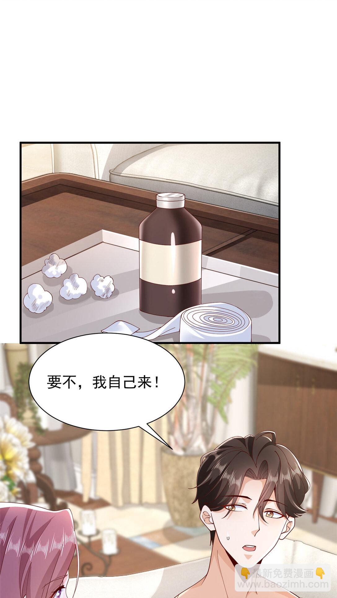 676 职场骚扰8