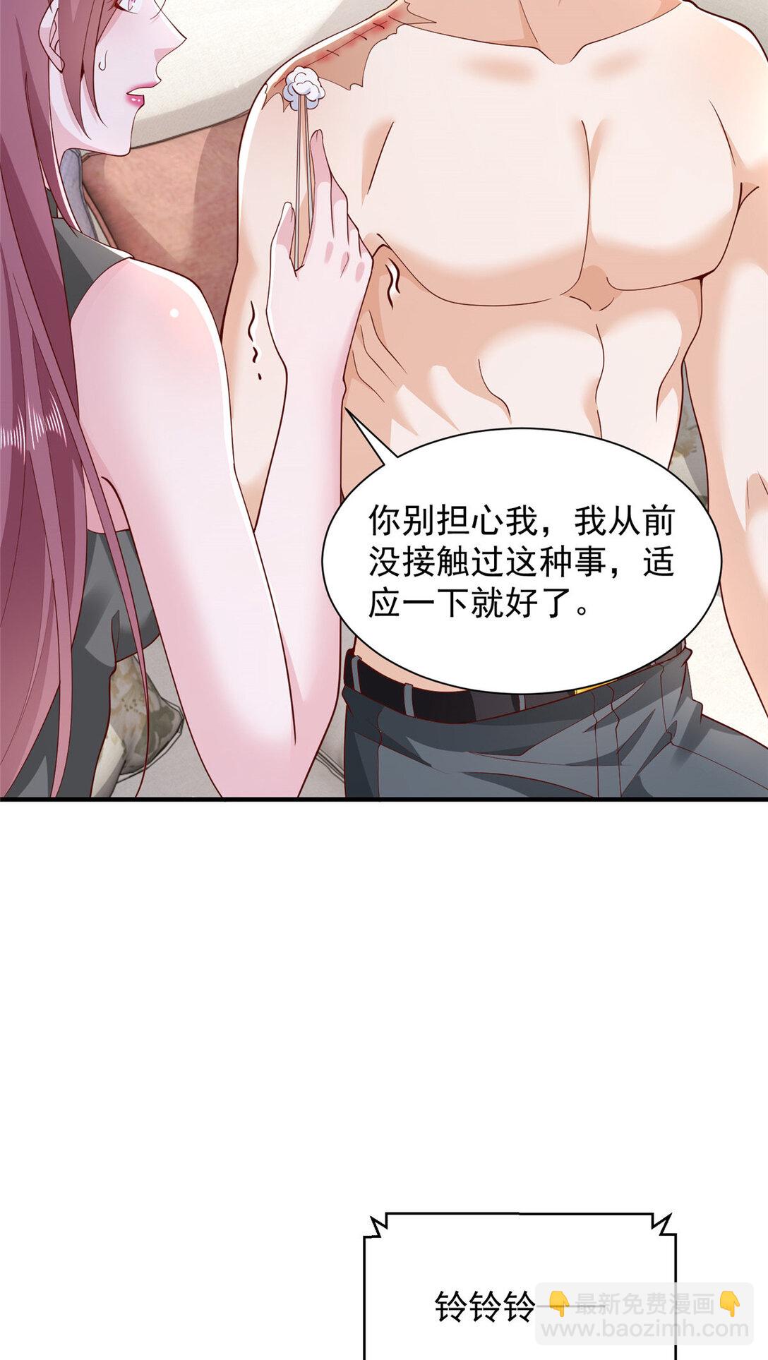 676 职场骚扰9