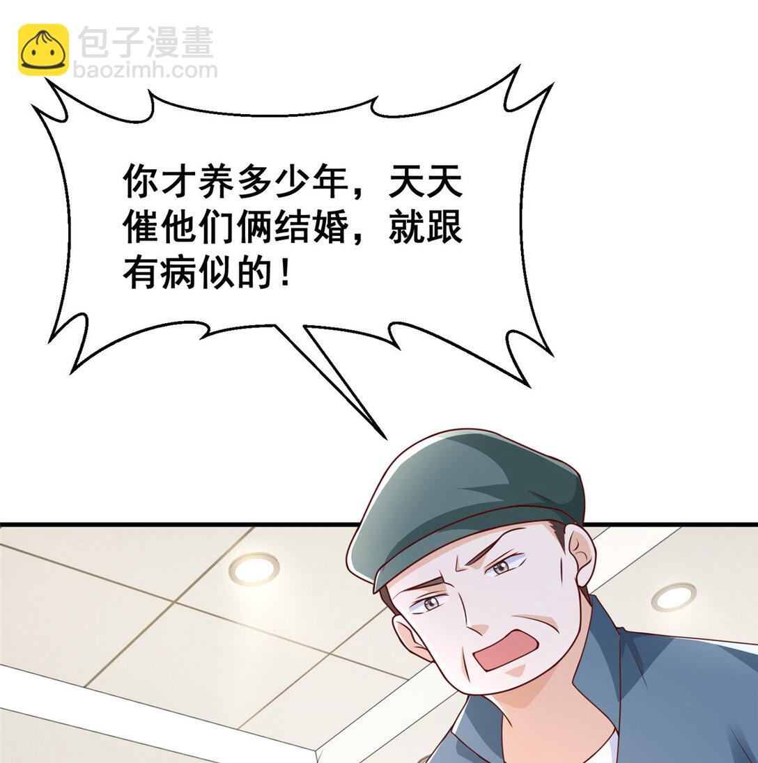 677 筹备妹妹的婚礼16