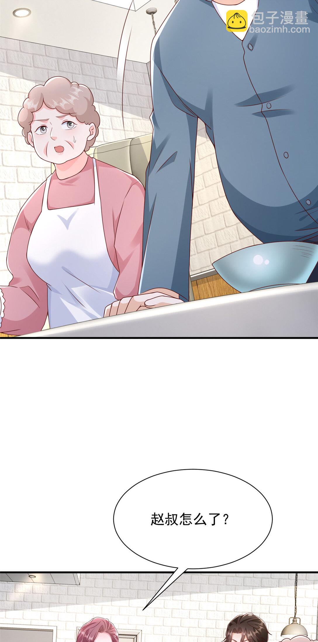 677 筹备妹妹的婚礼17