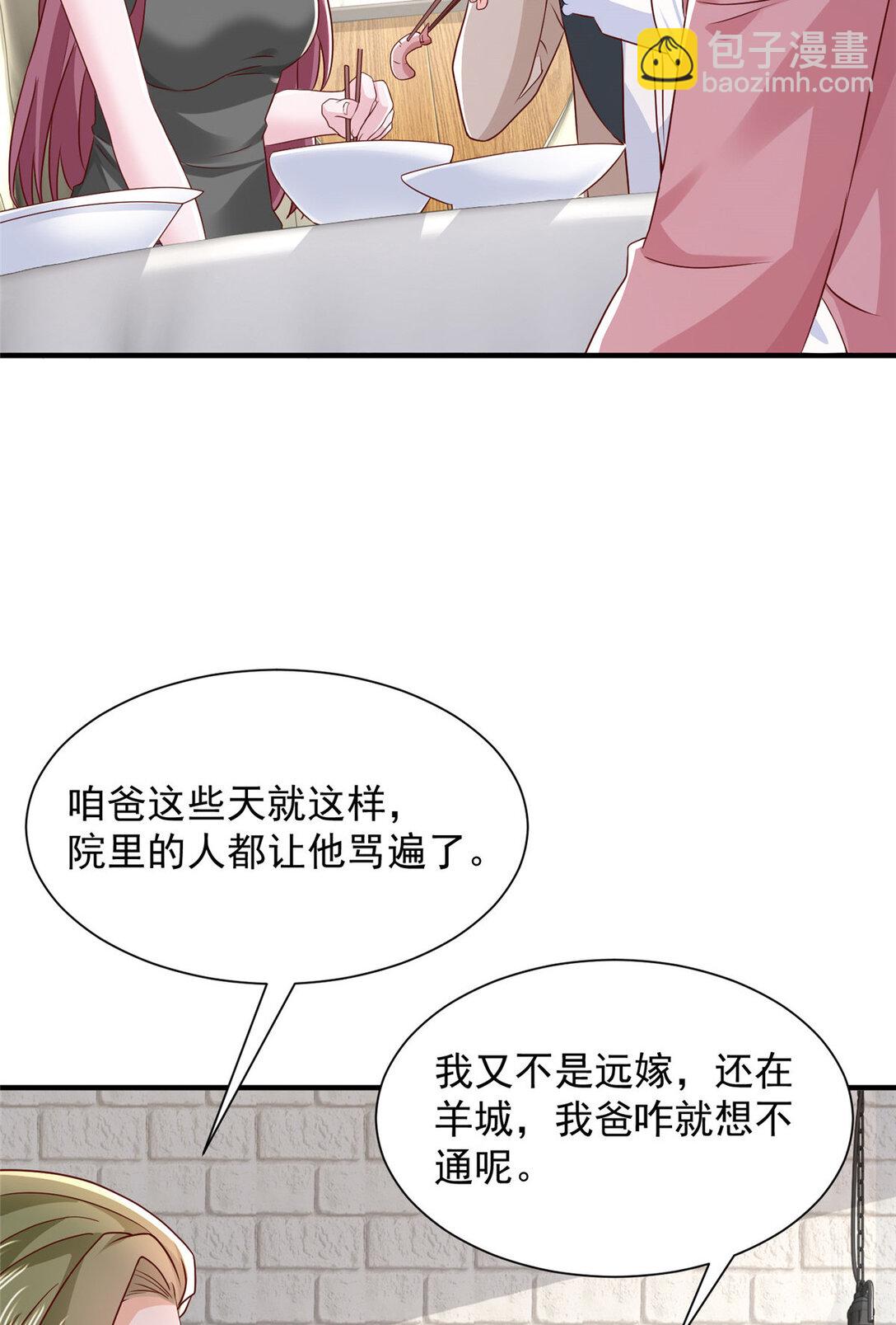 677 筹备妹妹的婚礼20