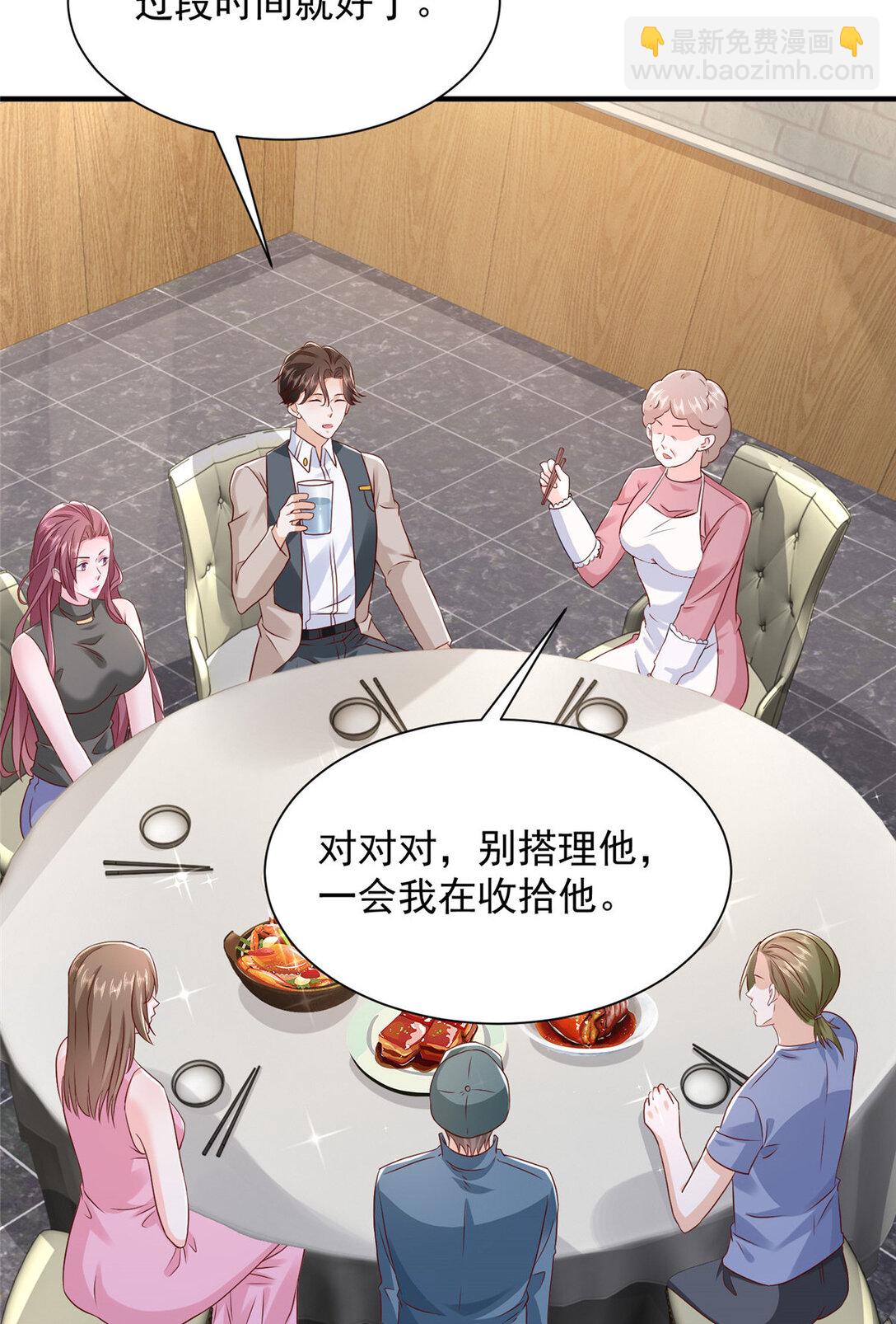 677 筹备妹妹的婚礼22