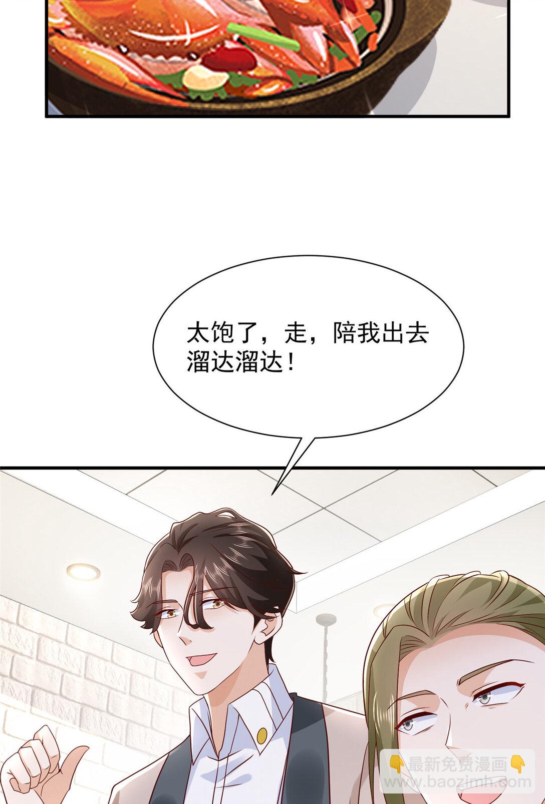 677 筹备妹妹的婚礼24