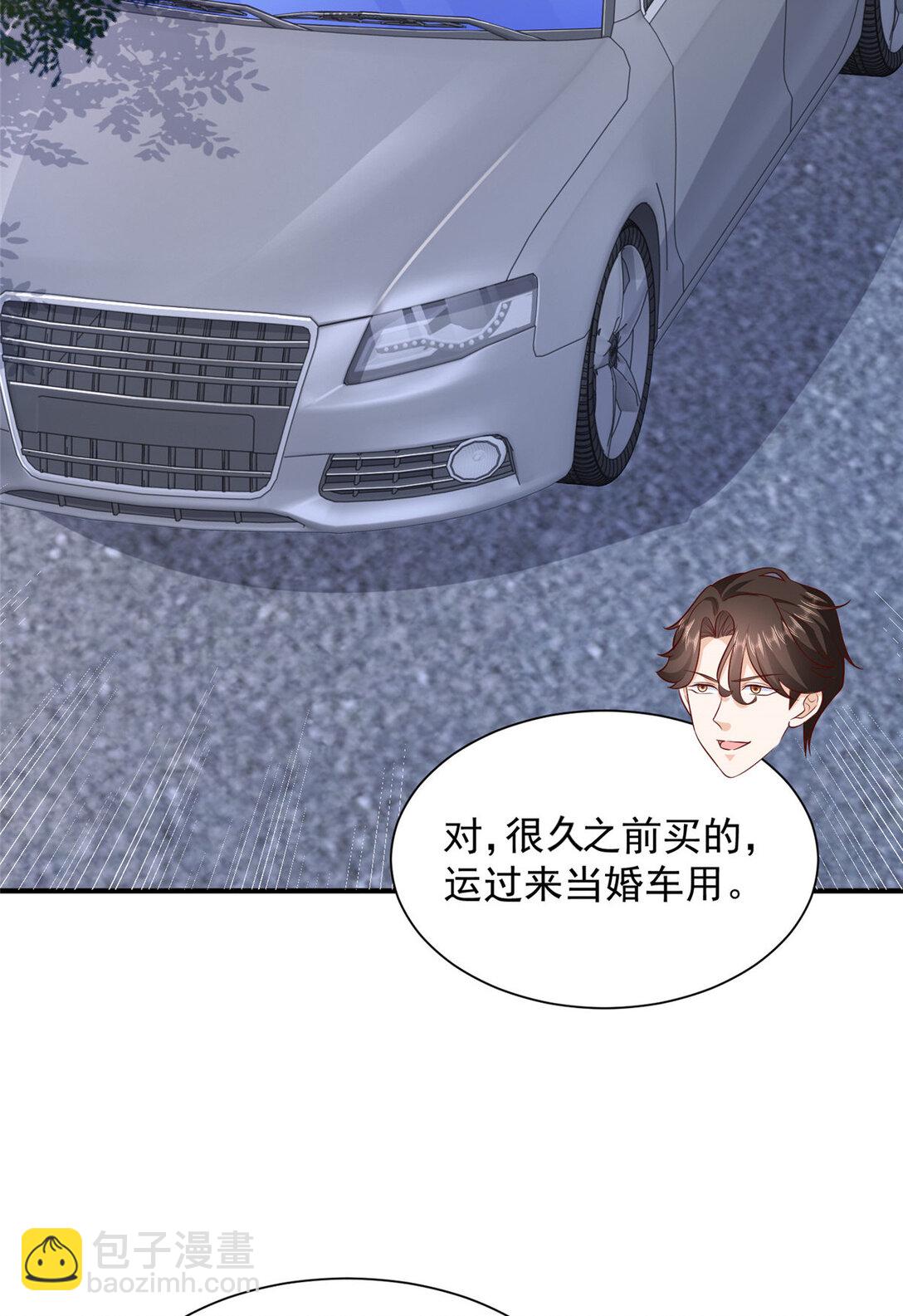677 筹备妹妹的婚礼29