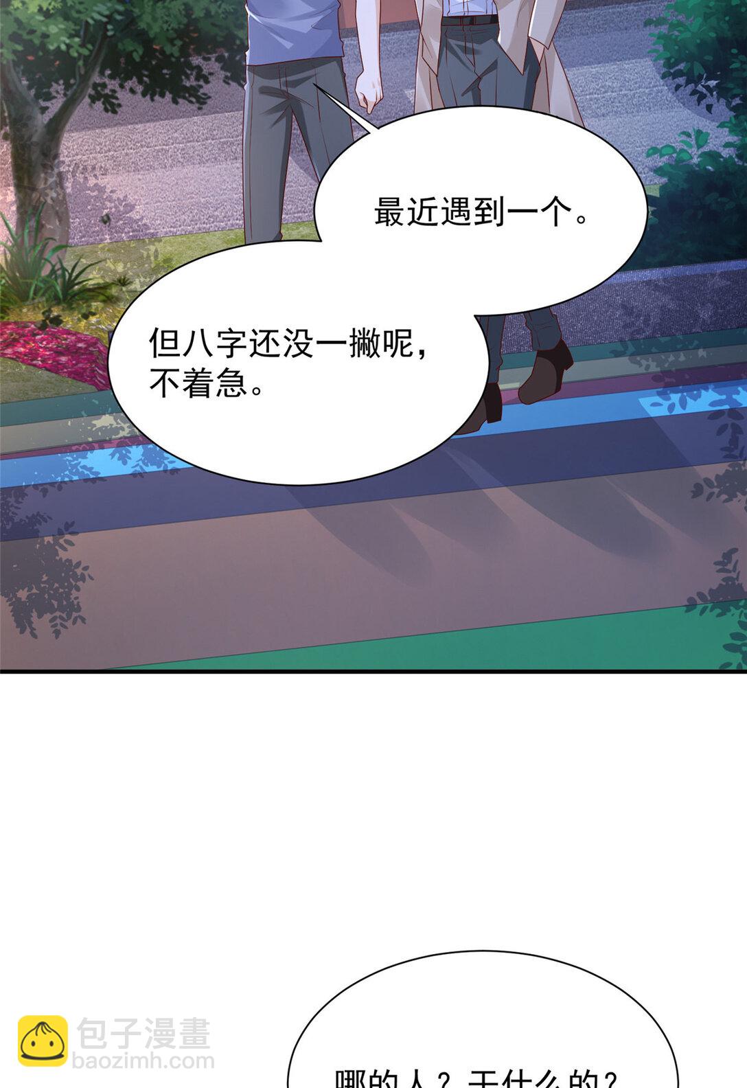 677 筹备妹妹的婚礼32