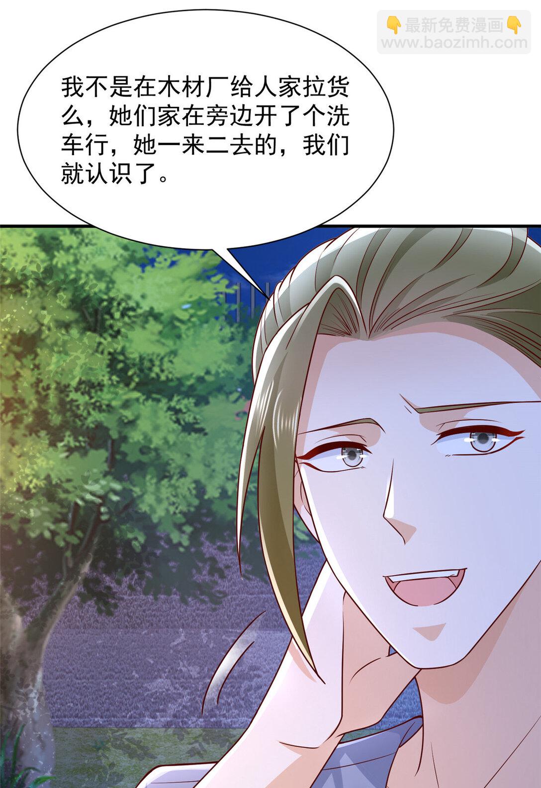 677 筹备妹妹的婚礼34