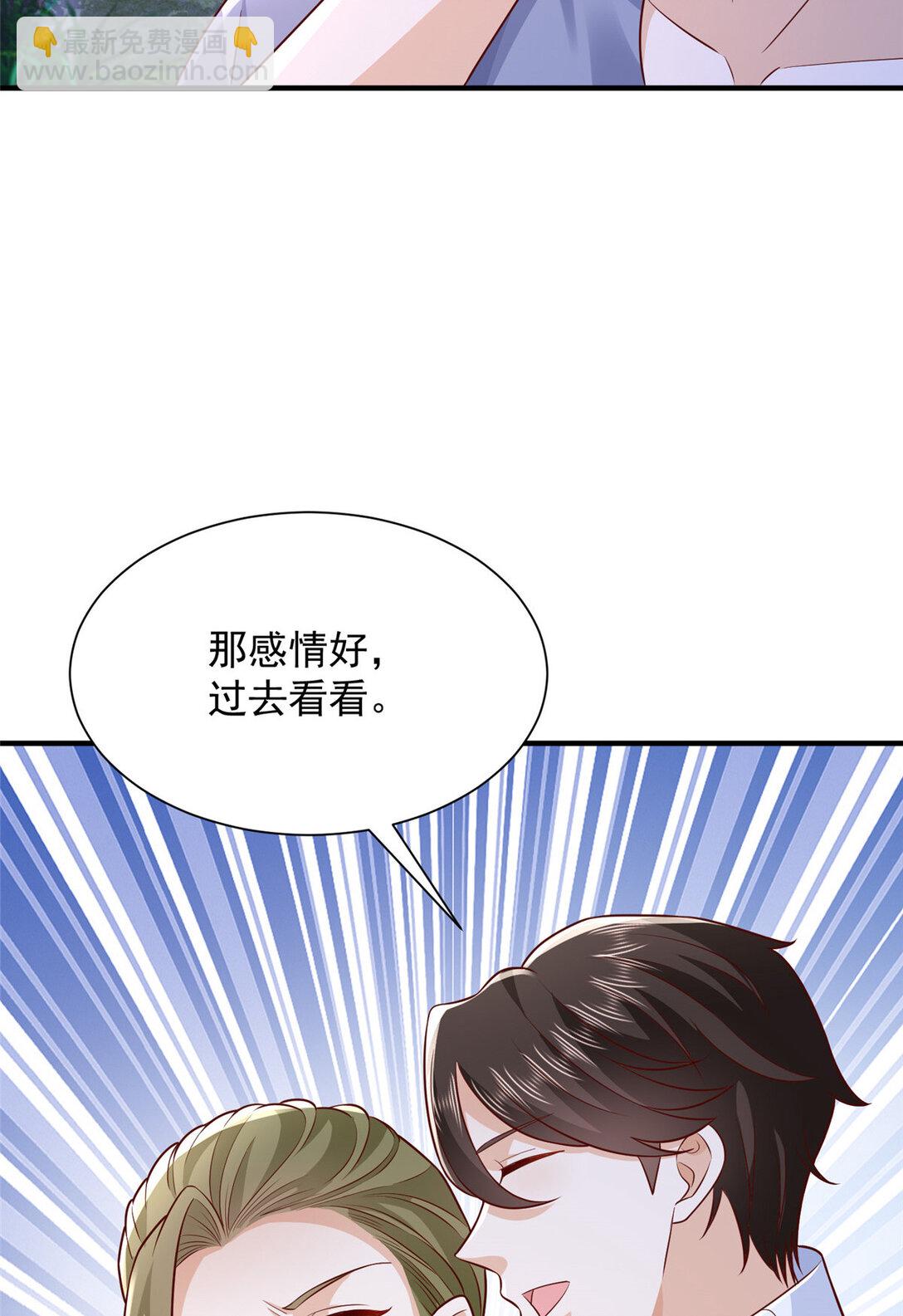 677 筹备妹妹的婚礼35