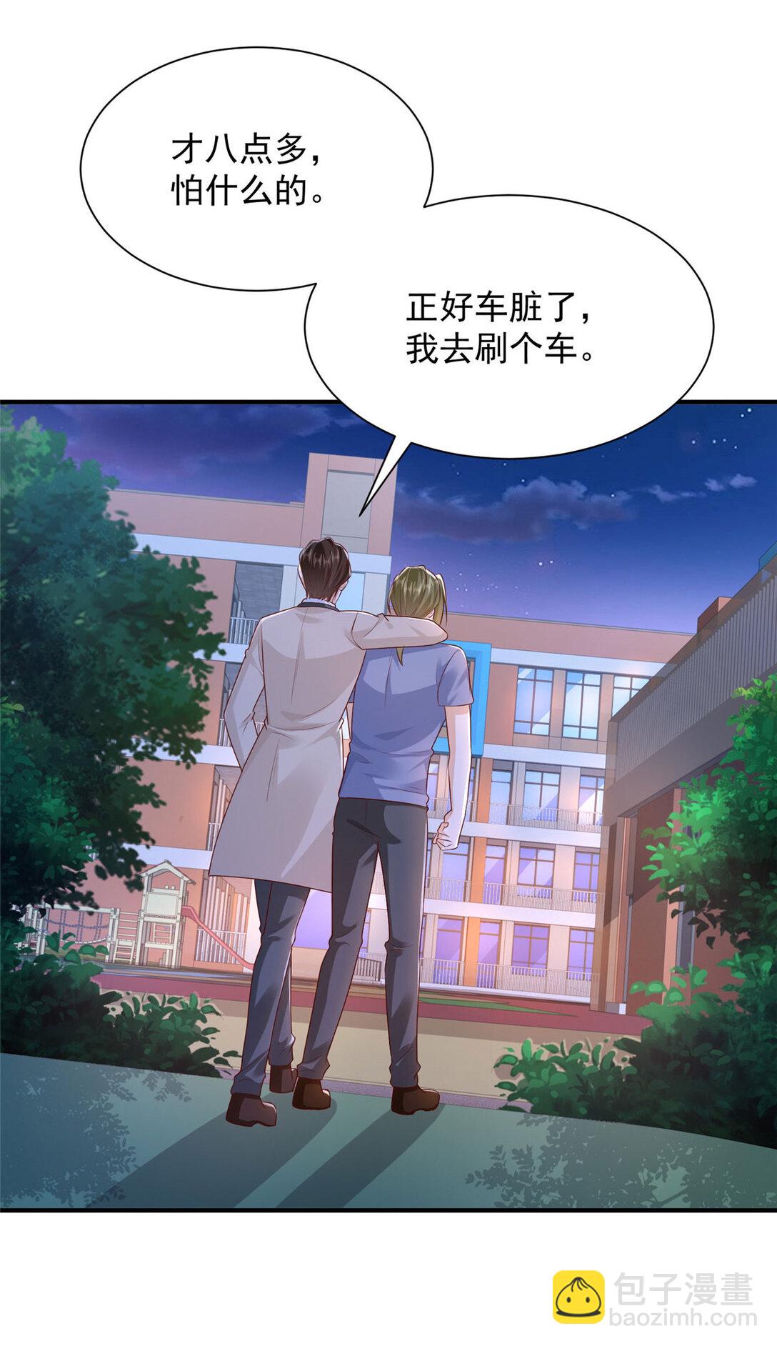 677 筹备妹妹的婚礼37