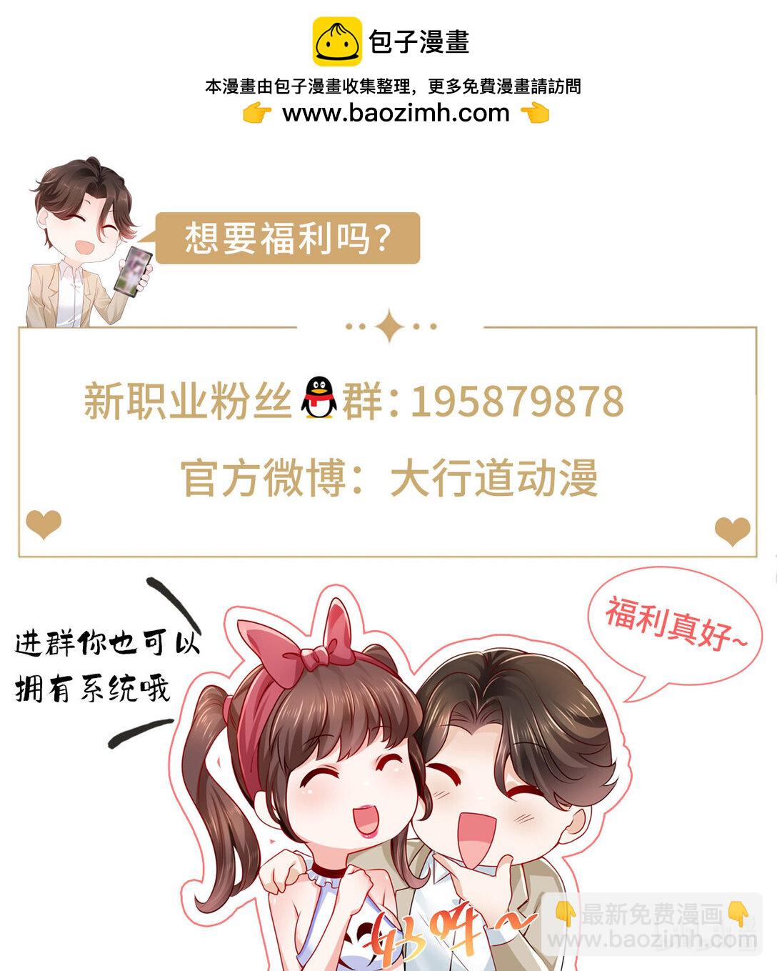 677 筹备妹妹的婚礼38