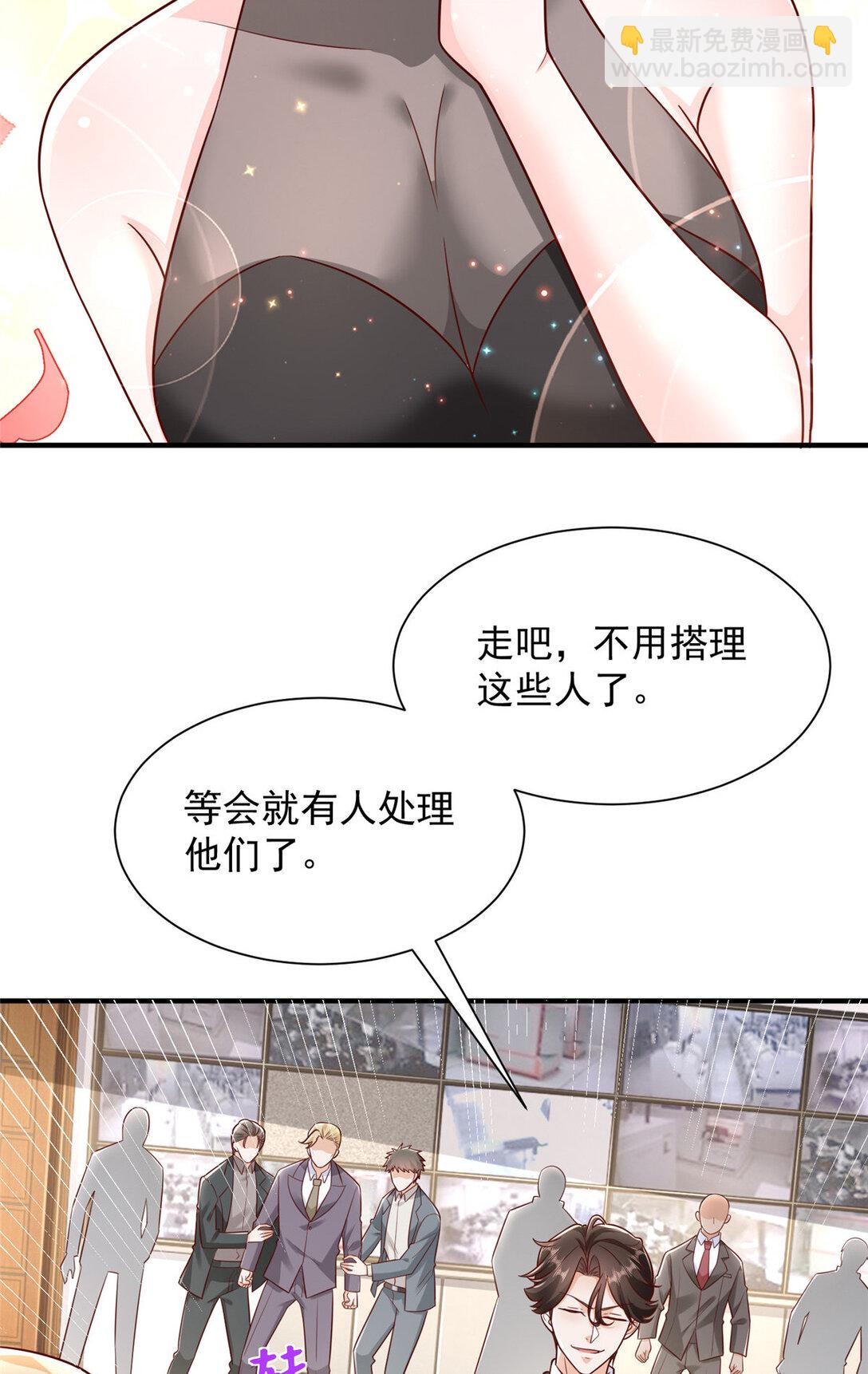 677 筹备妹妹的婚礼4