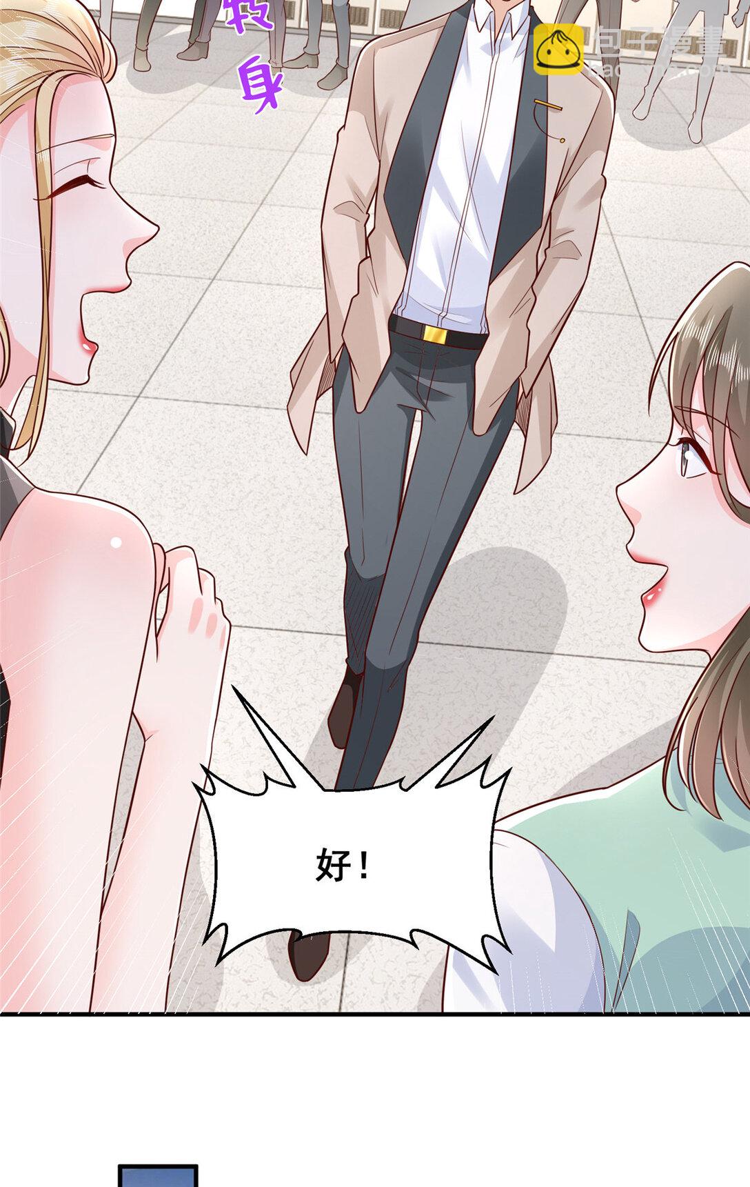 677 筹备妹妹的婚礼5