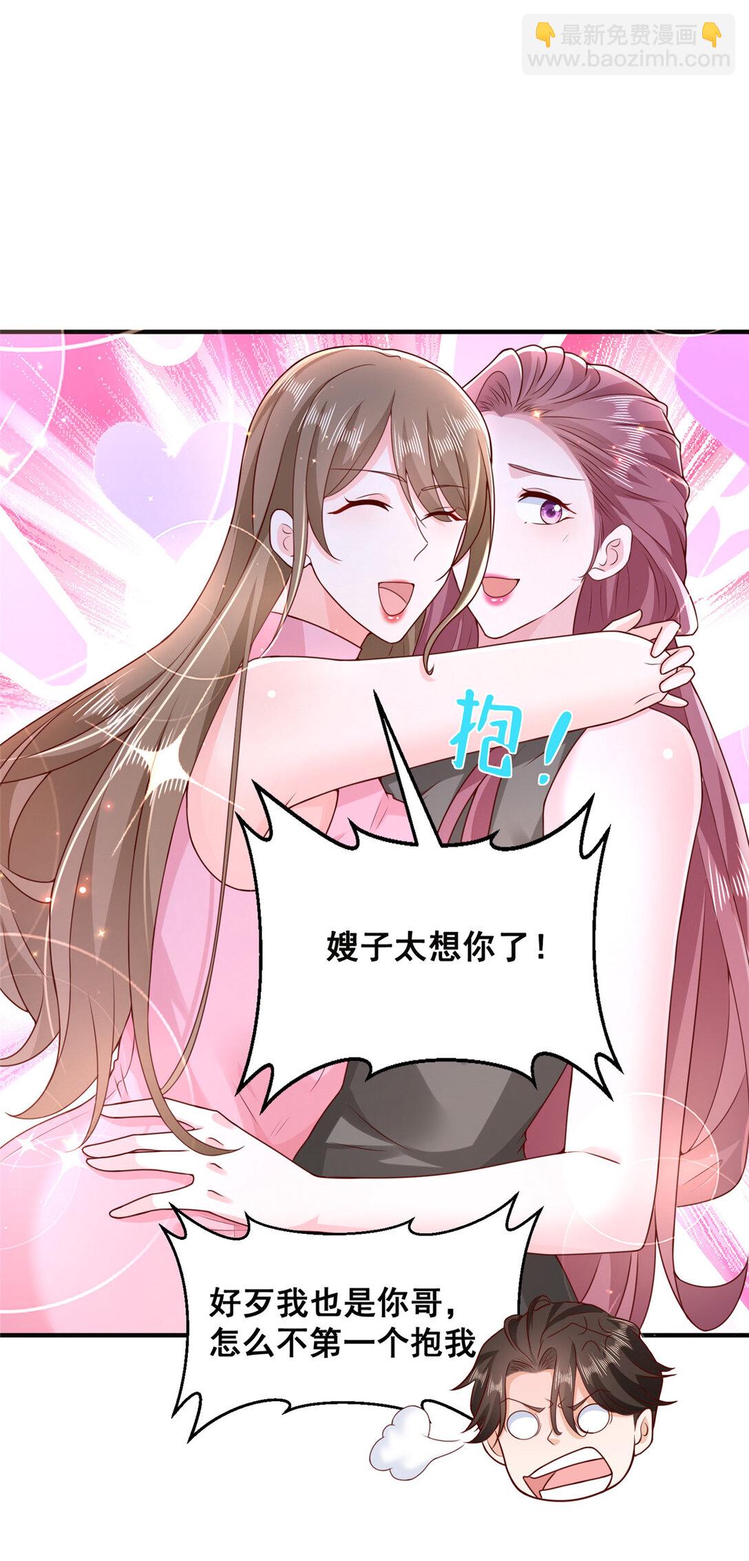 677 筹备妹妹的婚礼9