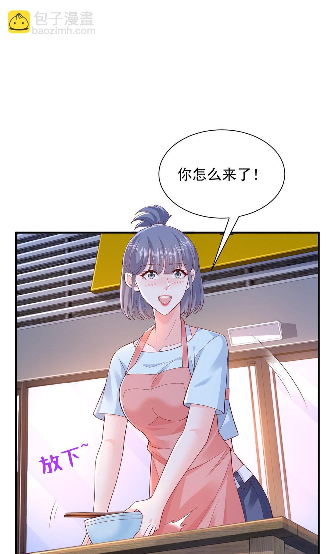 678 有钱的弟弟13
