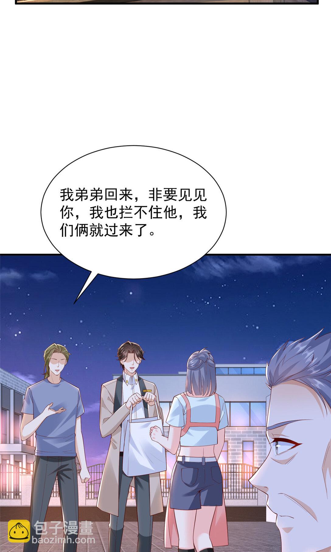 678 有钱的弟弟14