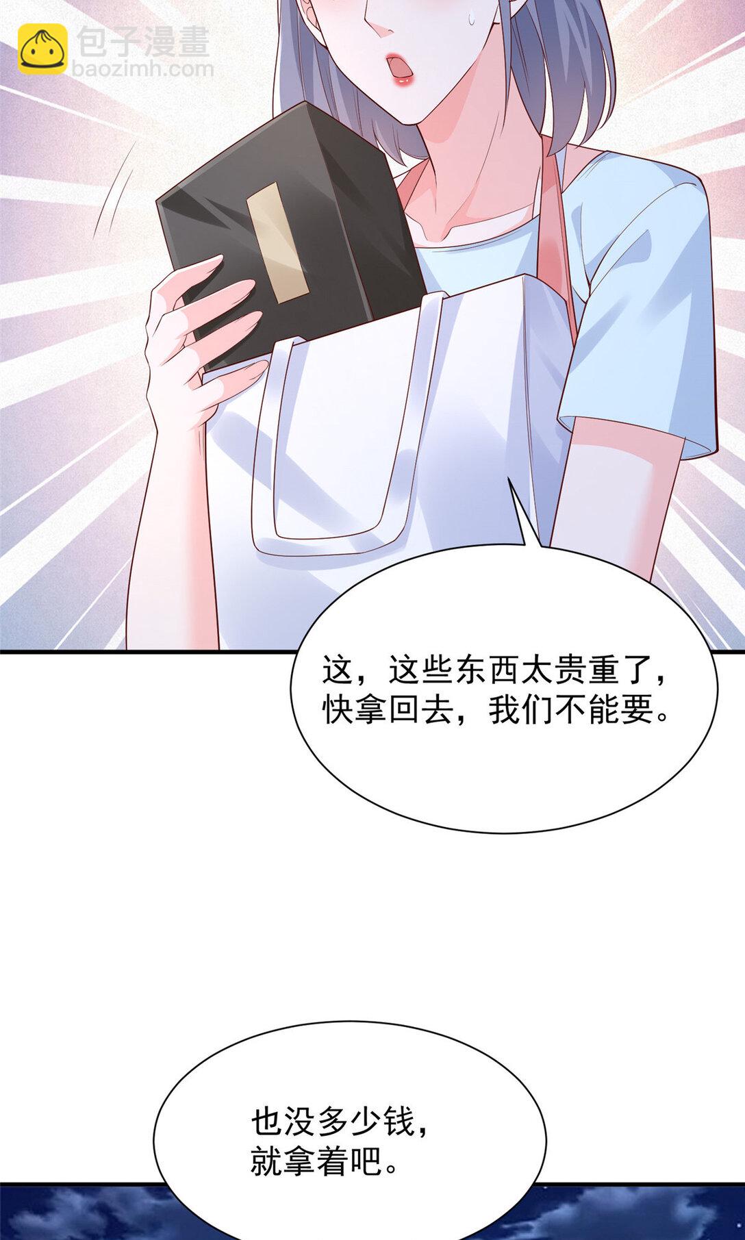 678 有钱的弟弟16