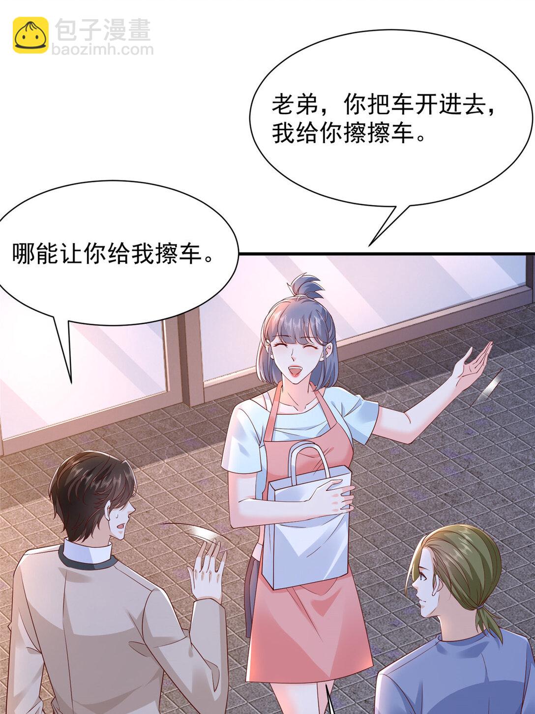678 有钱的弟弟18