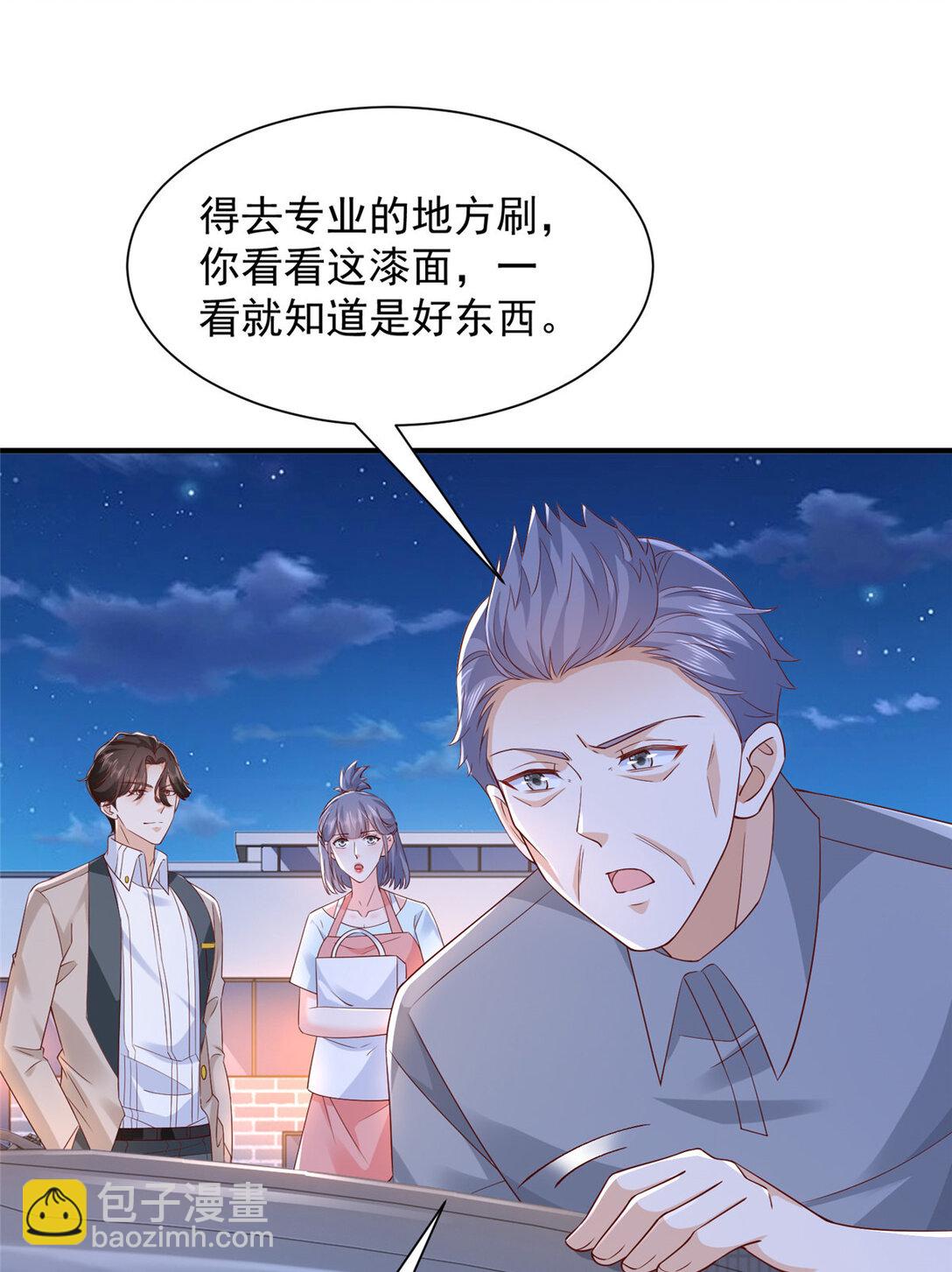 678 有钱的弟弟22