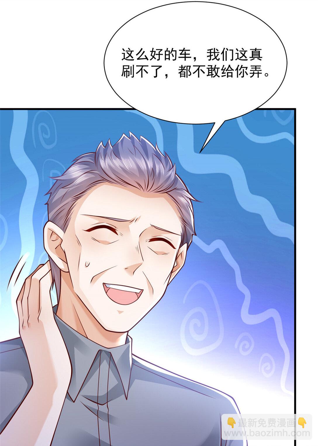678 有钱的弟弟29