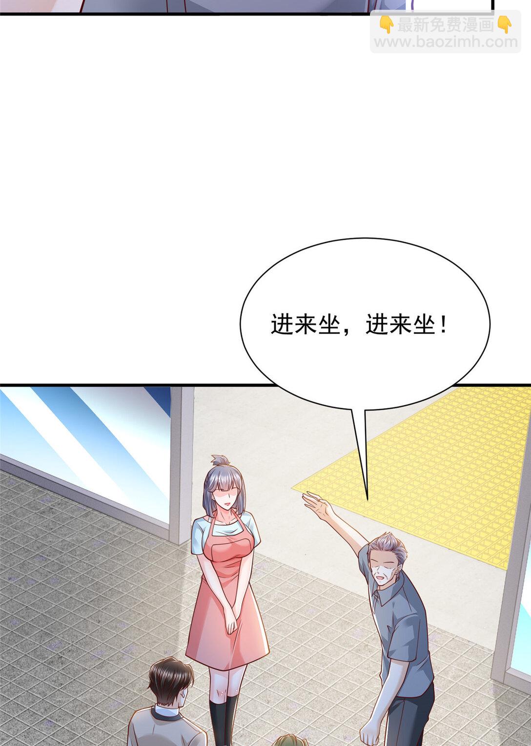 678 有钱的弟弟30