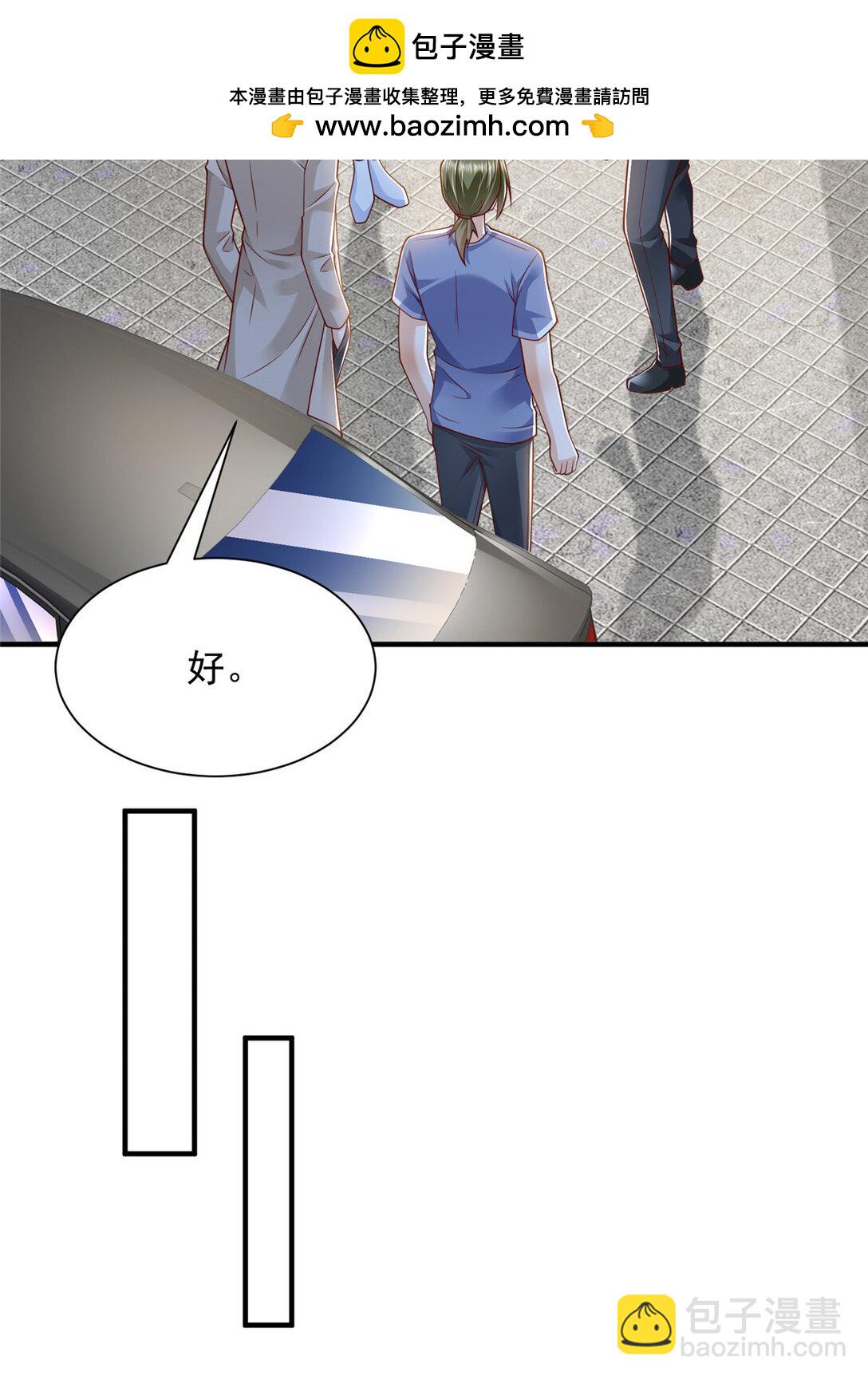 678 有钱的弟弟31