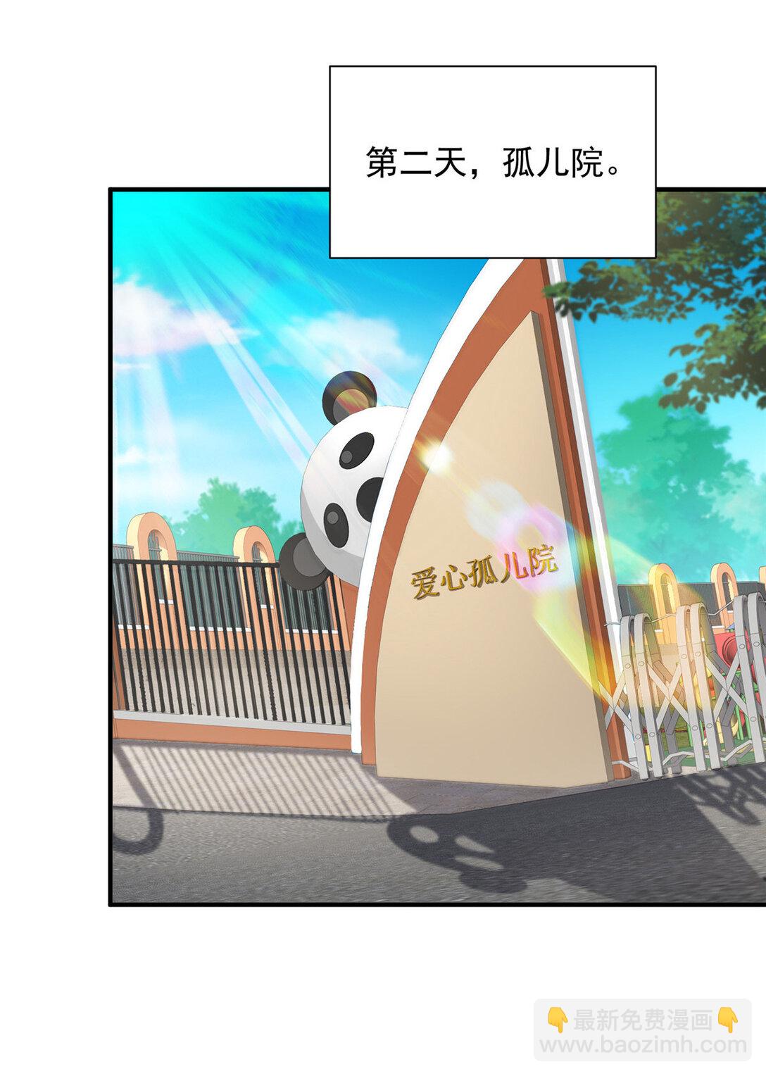 678 有钱的弟弟32