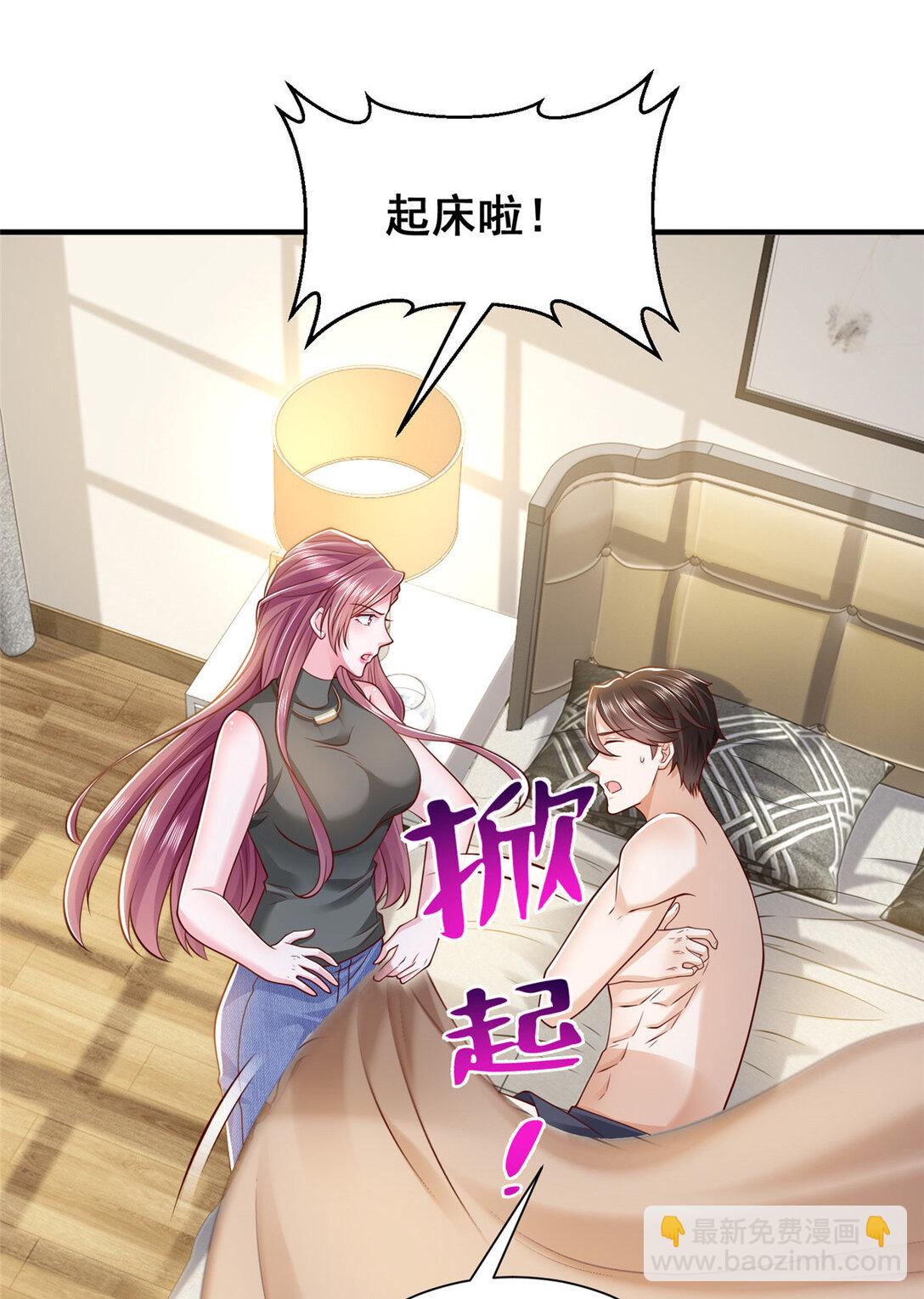 678 有钱的弟弟33