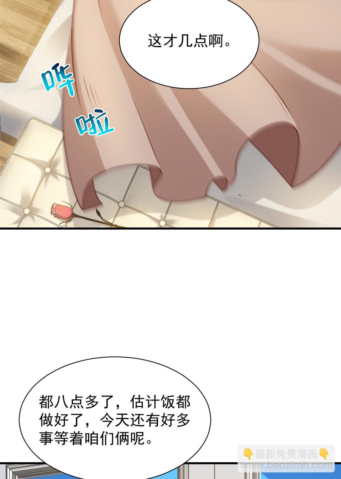 678 有钱的弟弟34