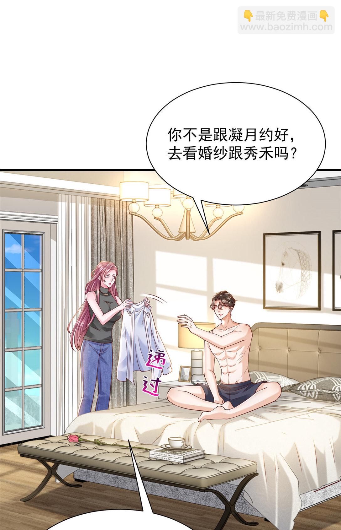 678 有钱的弟弟36