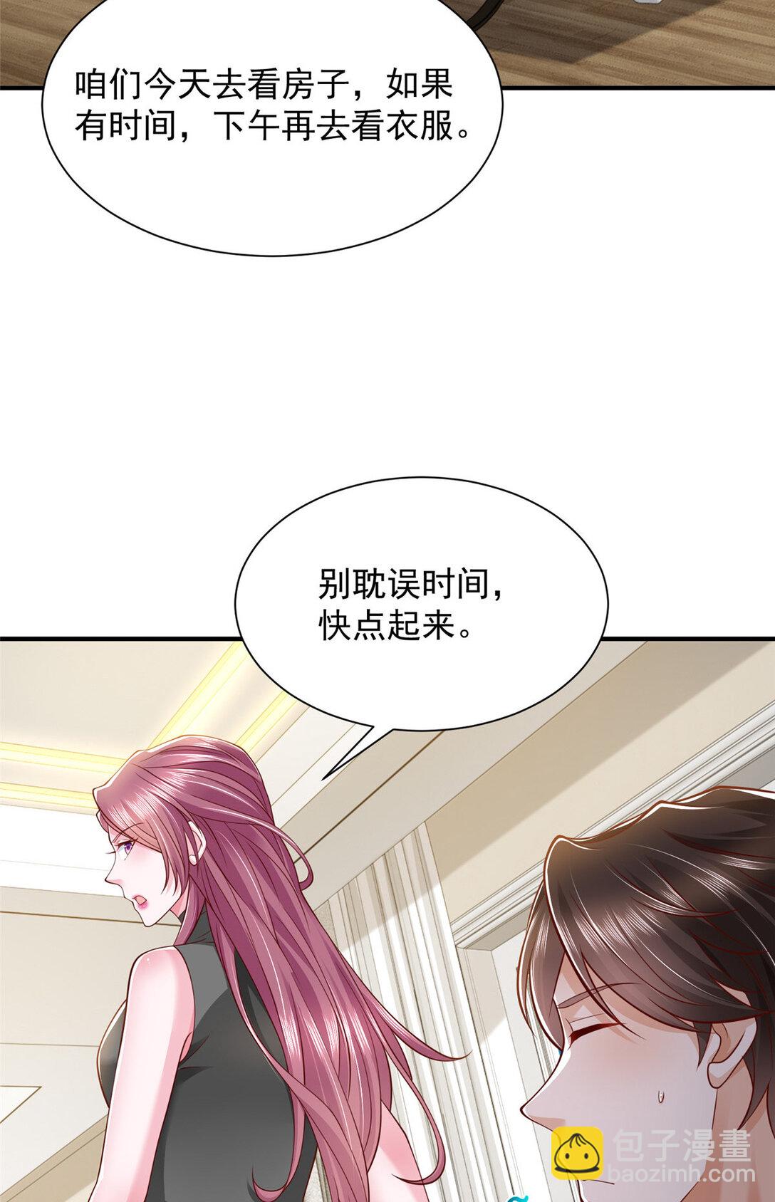 678 有钱的弟弟37