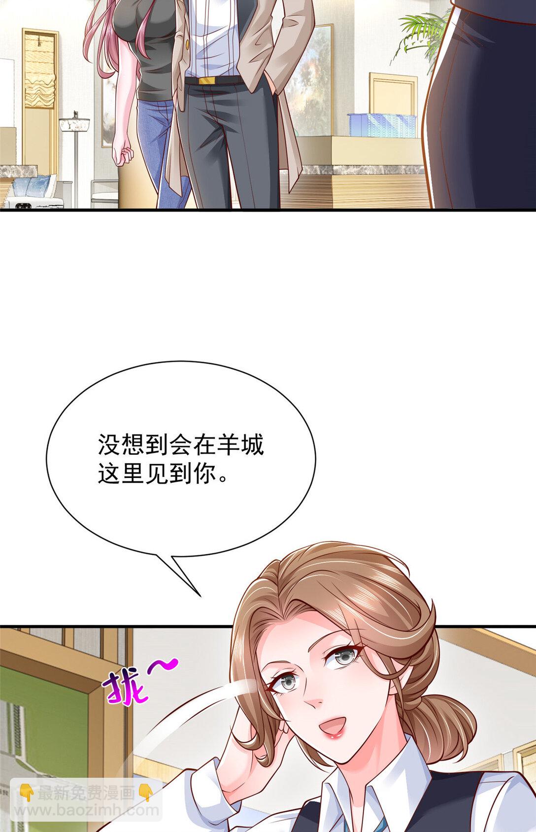 678 有钱的弟弟42
