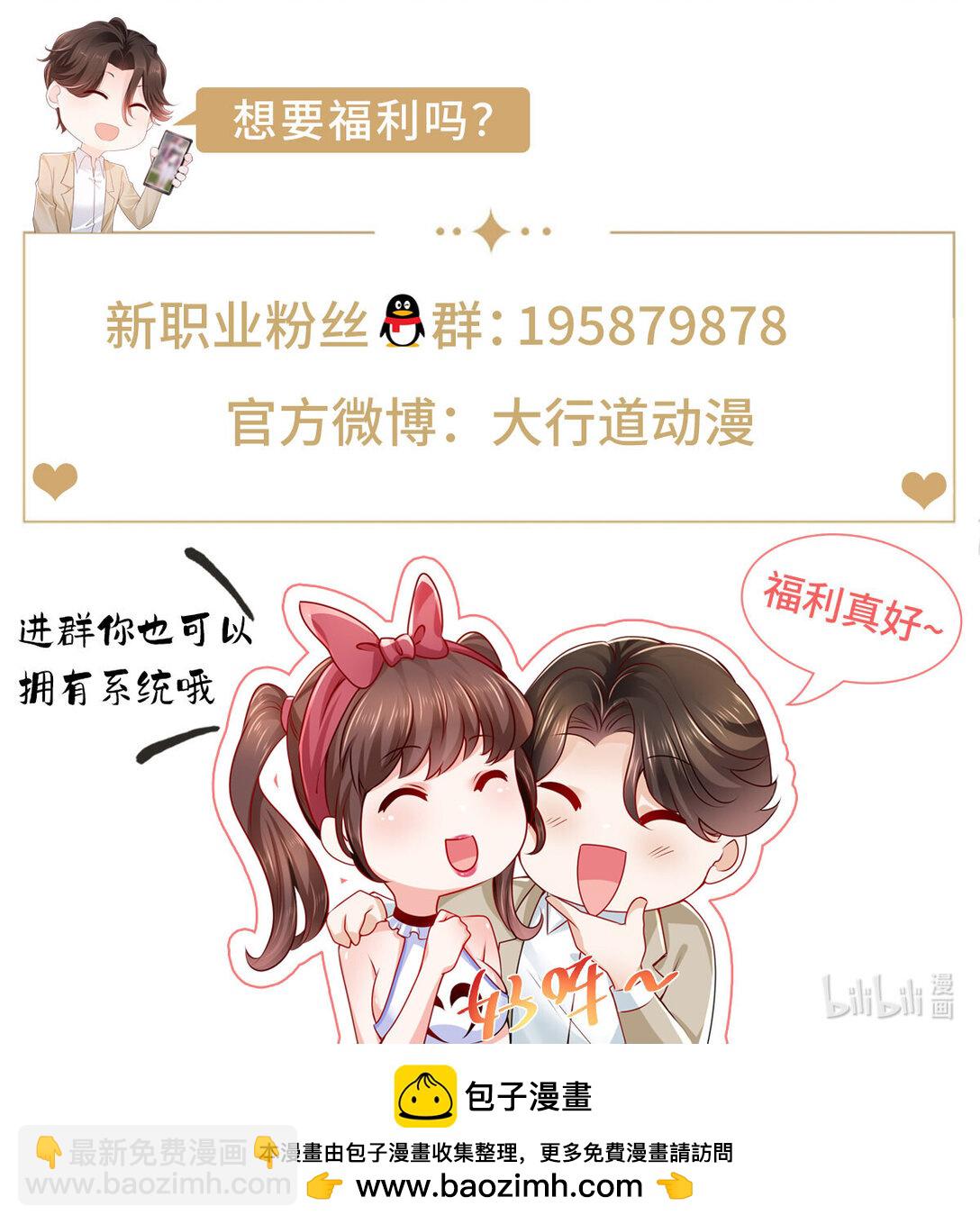 678 有钱的弟弟45